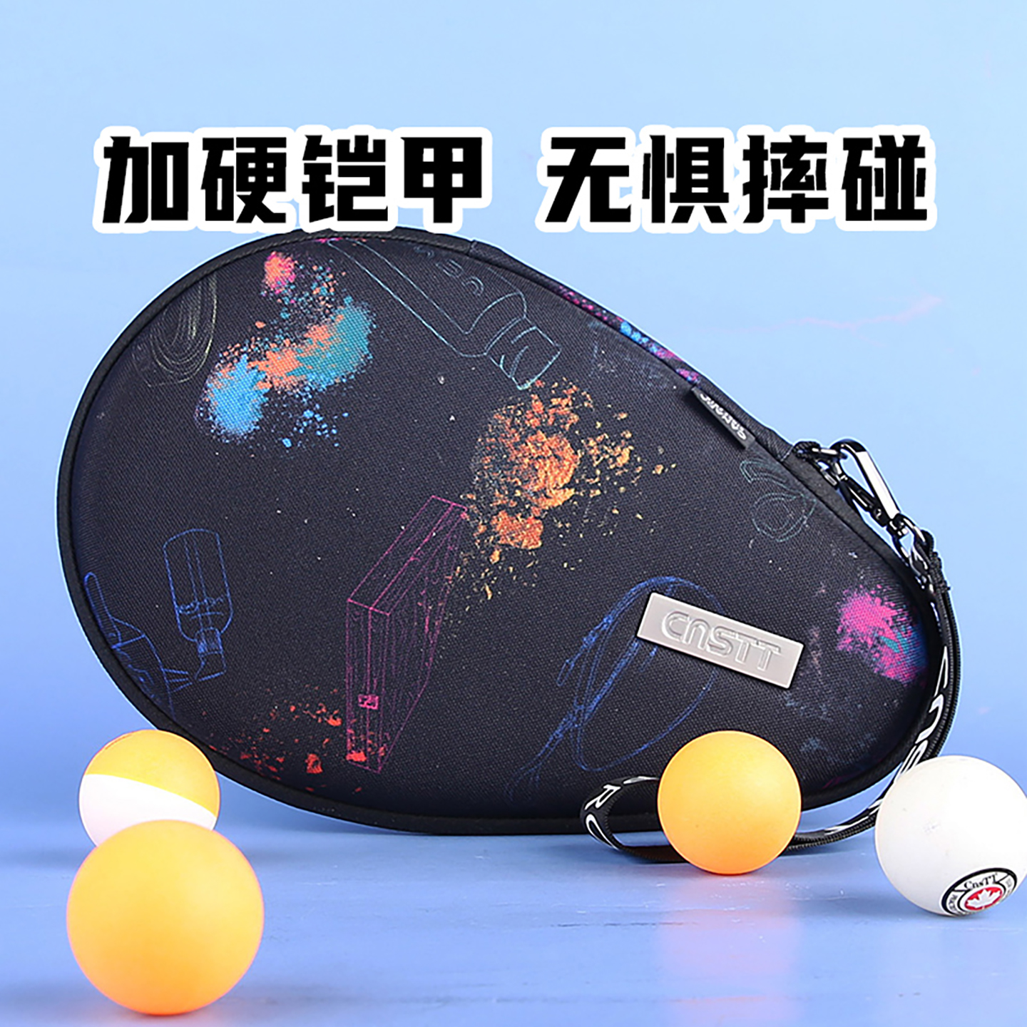 CnsTT凯斯汀乒乓硬壳球拍套包葫芦型拍套专用收纳球拍包乒乓球包