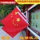 免钉免钻吸盘旗杆不锈钢国旗杆墙旗架玻璃旗杆国旗装 饰不锈钢旗杆
