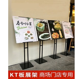 kt板斜面挂画架立牌展架V型立牌防风海报架水牌易拉宝广告展示牌