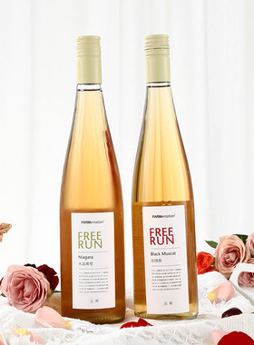 田园酿造葡萄自流汁玫瑰香水晶葡萄自流汁NFC无酒精freerun自流汁