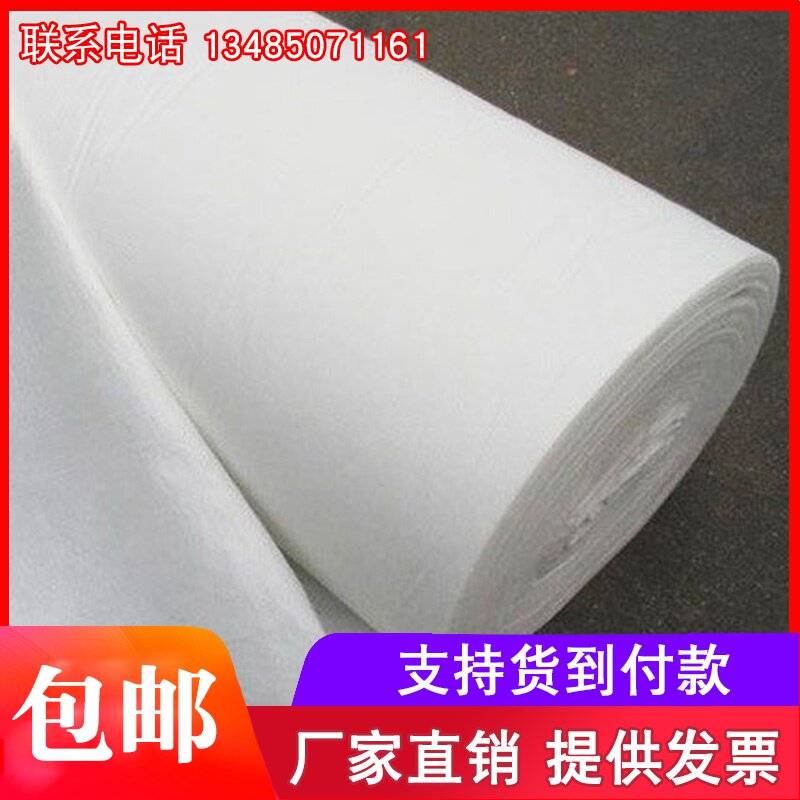 湿路泥土布纺养护公梁绿化布护坡工透水N白色土无工程桥混毛毯,纺织面料/辅料/配套,土工布,淘宝优惠券,粉丝福利购,淘宝优惠卷