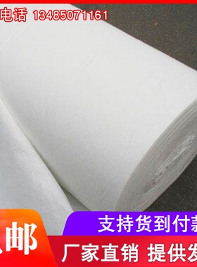 湿路泥土布纺养k护公梁绿化布护坡工透水N白色土无工程桥混毛毯
