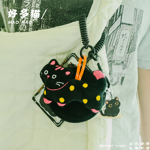 好多猫 可爱卡包耳机包零钱包收纳包挂件挂饰钥匙扣学生小众礼物