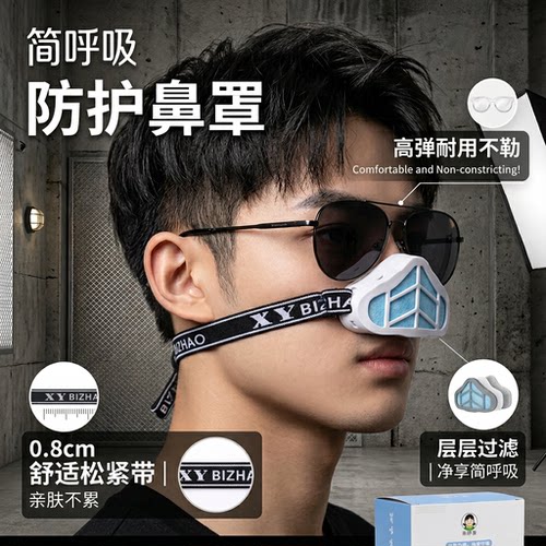 简呼吸呼吸阀鼻罩四阀门