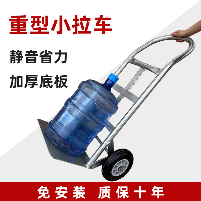 加厚手拉车载重王搬运车家用便携