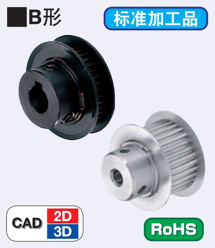 替换米思米带法兰齿型惰轮S2M S3M型 AHTF NHTF SHTF AHTFW KHTFW