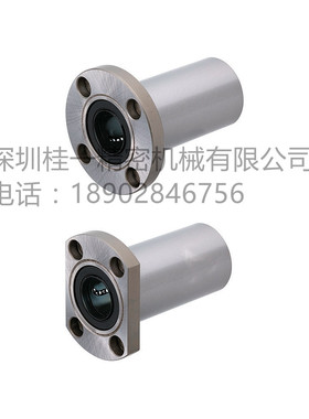 直线轴承中LHMRWM LHMSWM LHMCWM6 8 10 12 16 20 25 30 35 40 50