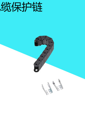 替换米思米FHPS202-30-45-50-60--75-100-150电缆保护链 低磨损