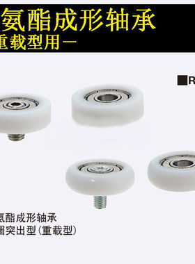 替换米思米工程塑料轴承EBHS13/14/16/18/19/20/22/24/26/30/35