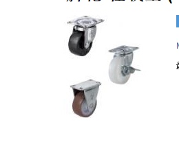 现货替换米思米脚轮 轻载型 (CLGJ32-N) 轻载型 (CLGJ32-R)