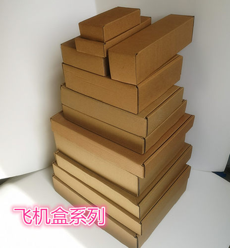 服装衣服礼盒特硬飞机盒包邮纸盒快递打包批发订制T5纸箱T6特规