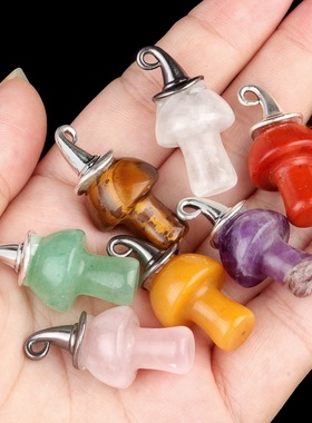 【茜茜珠饰】天然水晶玛瑙半宝石紫水晶魔法圣诞帽蘑菇吊坠 37色