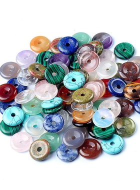 【茜茜珠饰】平安扣水晶玛瑙石甜甜圈吊坠大孔圈圈diy饰品 18色