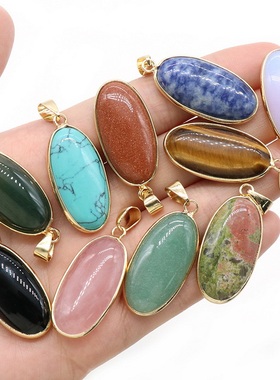 【茜茜珠饰】长椭圆包边吊坠天然玛瑙水晶半宝石蛋形项链 17色