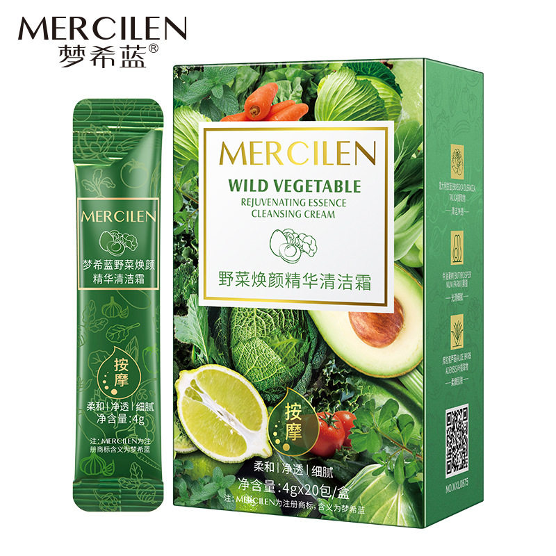 控油洁面膏温和去角质按摩膏
