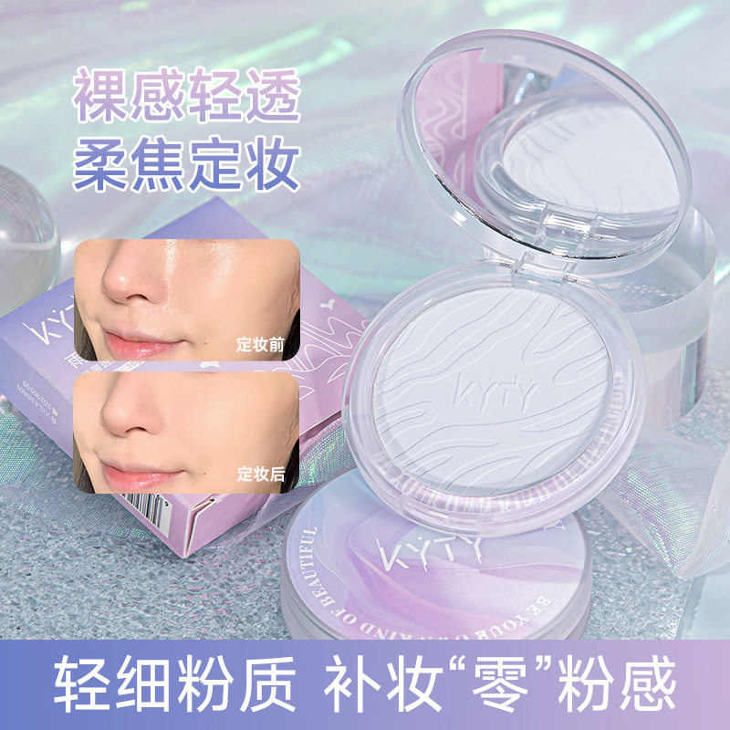 裸妆粉饼防水防汗单色少女妆