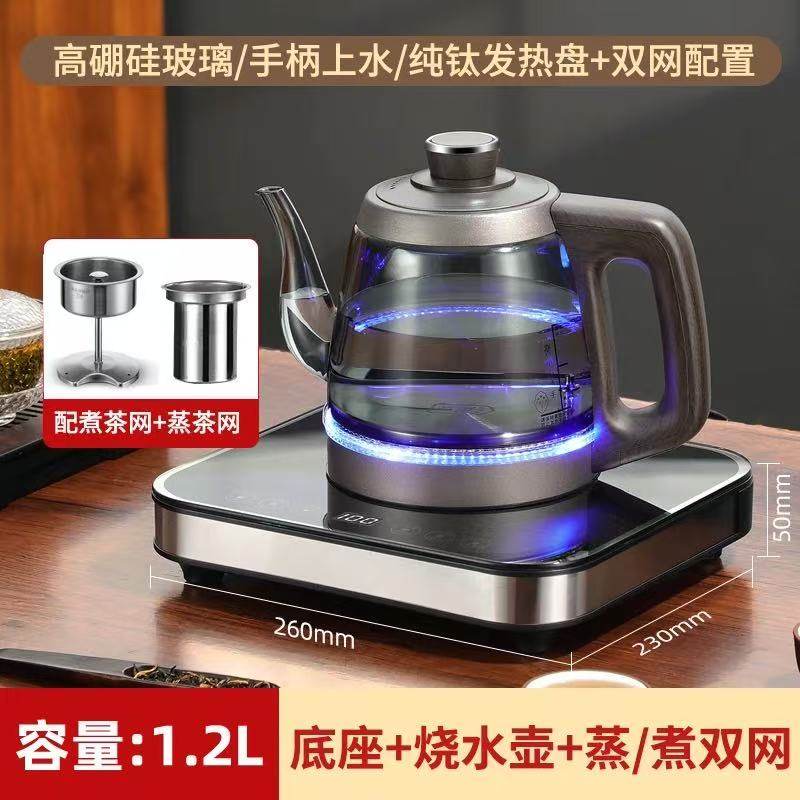 纯钛蒸煮茶炉全自动上水烧水壶电热水壶家用泡茶抽水保温恒温一体