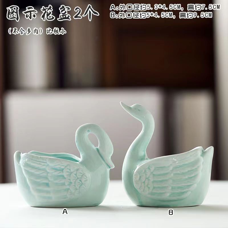 小天鹅卡通陶瓷多肉花盆青瓷小号可爱卡通动物萌萌哒创意个性简约