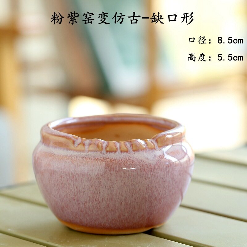 多肉花盆冰裂流釉桃蛋素白底陶瓷控型小花盆简约创意绿植冰心苏饰