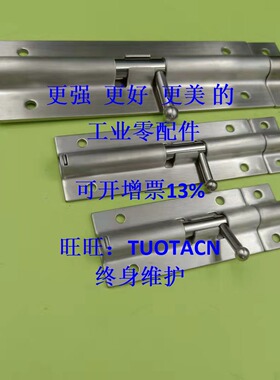 工厂直销HFY51-L90/HFY51-125/LHFY51-180 304不锈钢门插销门配件