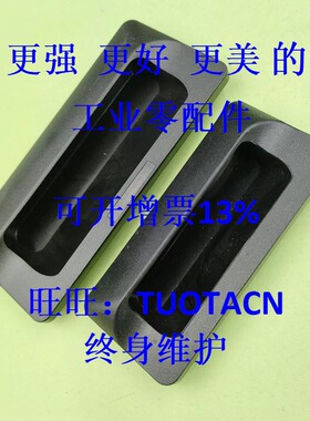 厂家直销 替代  AP-183-1/AP-183-2/3 嵌入式把手大量现货 黑色