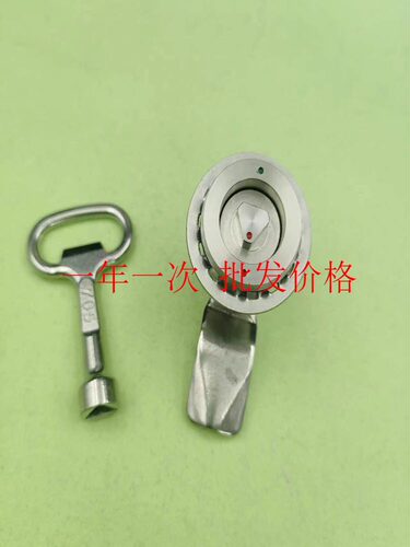 圆柱锁E-JYS-28-TE-JYS-18-T