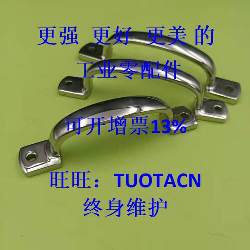 CN门把手UWANDC105/115/125