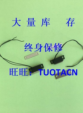 工厂直销 替代 米思米 MGSR1 MGSR2 带传感型磁力扣  现货
