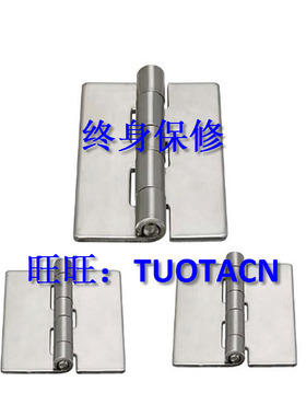 专业替换 米思米 HHSY40  HHSY50 不锈钢 焊接 蝶形铰链 合页