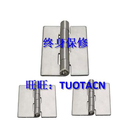 专业替换 米思米 HHSY40  HHSY50 不锈钢 焊接 蝶形铰链 合页