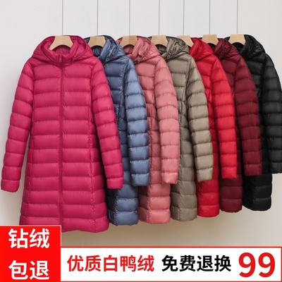 轻薄羽绒服女中长款外套脱卸帽