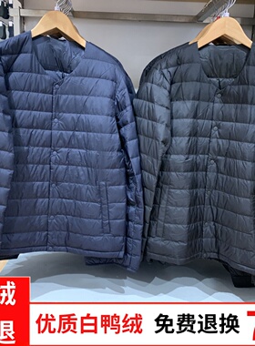 2025新款轻薄男羽绒服内穿短款圆领轻便内胆中青年白鸭绒大码外套