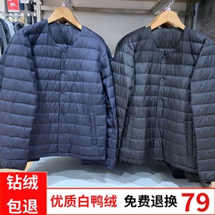 外套 圆领轻便内胆中青年白鸭绒大码 2025新款 轻薄男羽绒服内穿短款