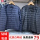 圆领轻便内胆中青年白鸭绒大码 2025新款 轻薄男羽绒服内穿短款 外套