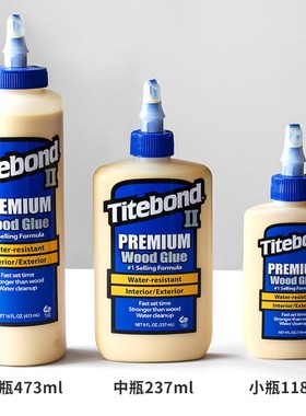 进口美国titebond泰特棒木工白乳胶家具木头修复吉他维修乐器胶水