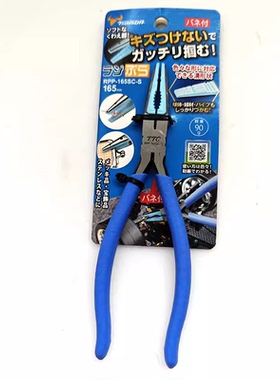 日本角田TTC软胶咀防夹损精密尖嘴钳RPP-165SC6寸5寸迷你首饰珠宝