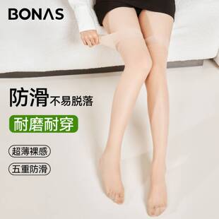 宝娜斯防滑过膝丝袜女薄款防勾丝jk小腿半截中筒丝袜肉色长筒袜子