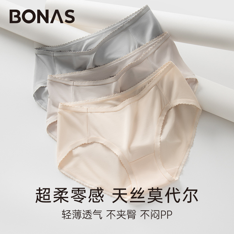 宝娜斯内裤女80s莫代尔舒适透气女士内裤纯棉全棉裆中低腰三角裤
