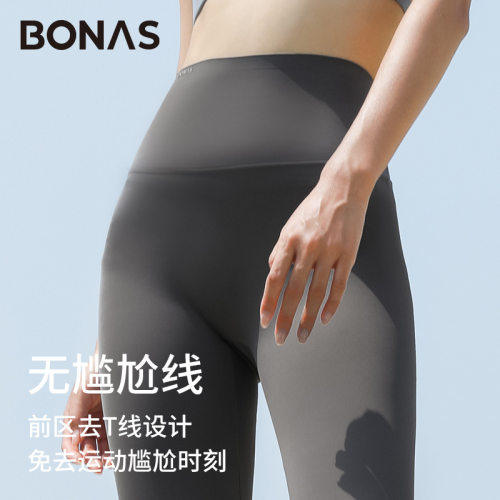 宝娜斯加宽果冻腰瑜伽裤无尴尬线蜜桃臀高腰收腹春秋透气鲨鱼裤女