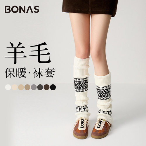 宝娜斯费尔岛袜套羊毛秋冬堆堆袜套女加厚保暖长筒袜百搭y2k腿套