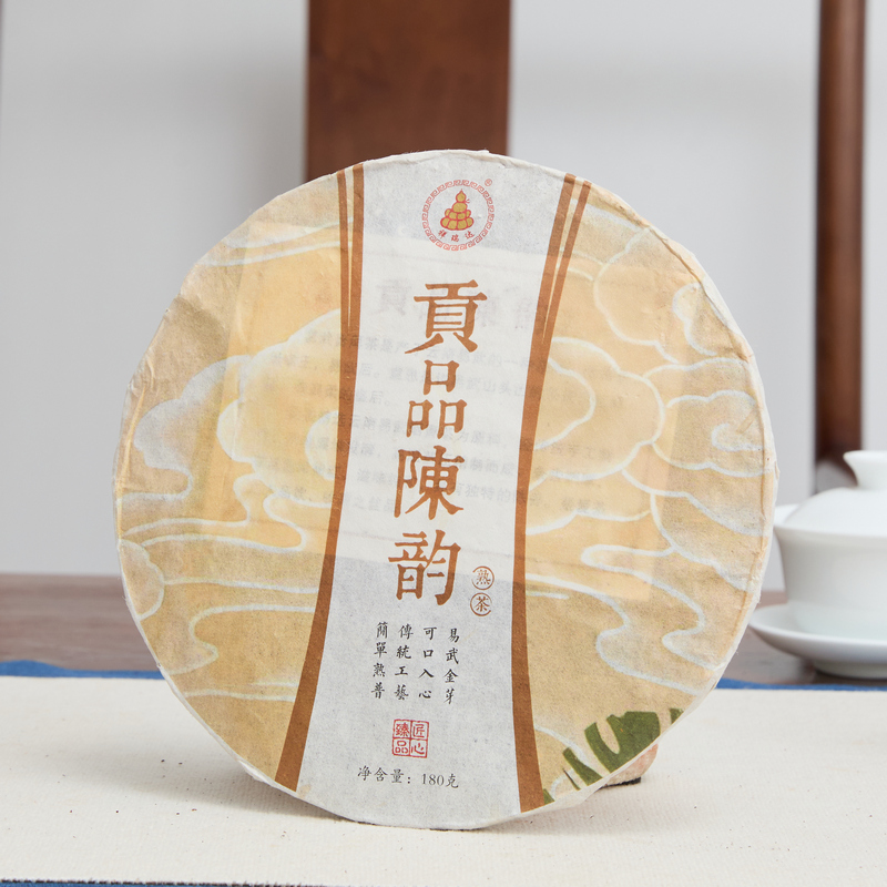 宫廷金芽普洱熟茶易武茶区2017年
