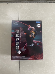 现货日版全新 世嘉 Xross Link 鬼灭之刃 炼狱杏寿郎 景品 手办