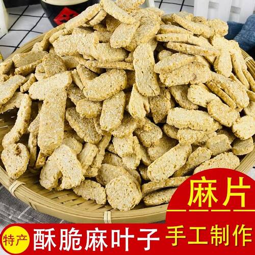 湖北特产天门老糖麻枣小吃点心