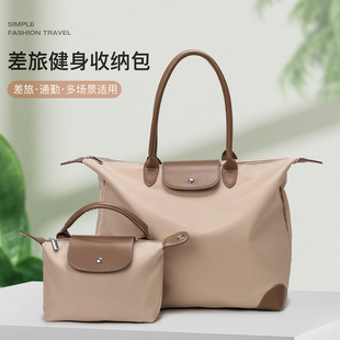 短途旅行包大容量电脑通勤托特包手提饺子包轻便瑜伽健身运动包