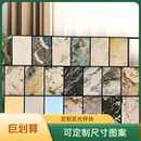 亚克力发光背板LED发光板导光板大理石纹冰裂纹背光板灯箱定制