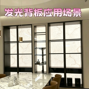 亚克力酒柜餐边柜发光背板LED发光板导光板大理石纹冰裂纹背光板