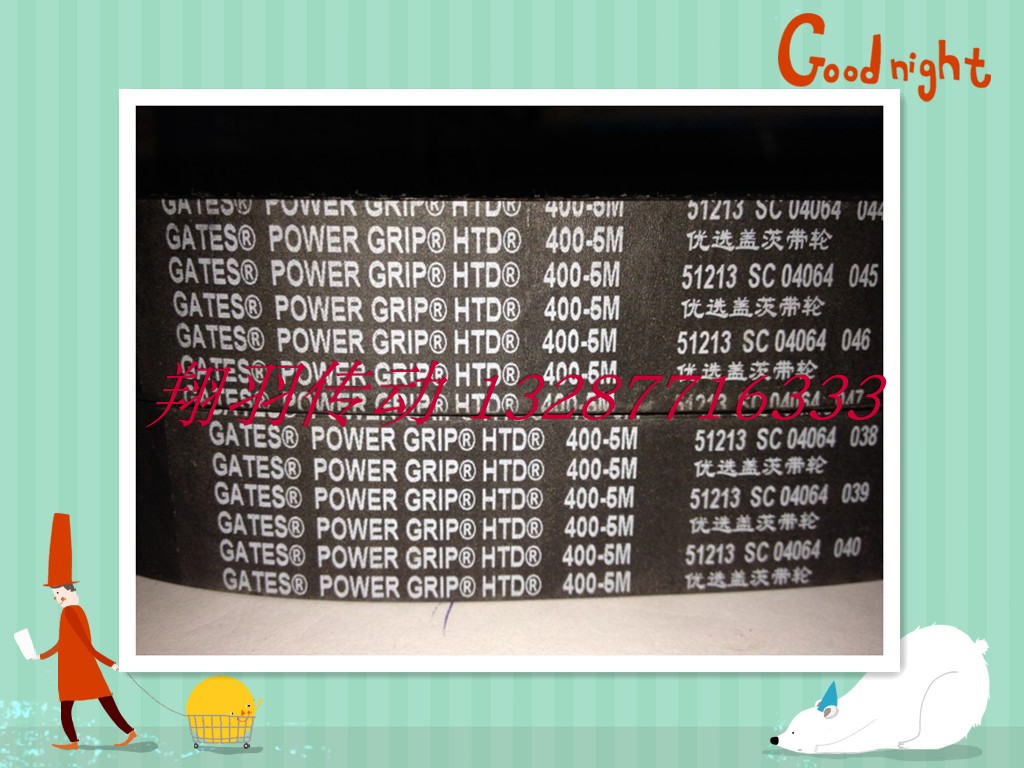 gates美国盖茨325-5m同步带