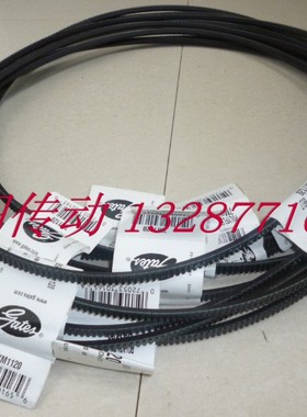 盖茨GATES 2/3/4/5/6/7/5M710 5M730 5M750 5M775JB广角带联组带