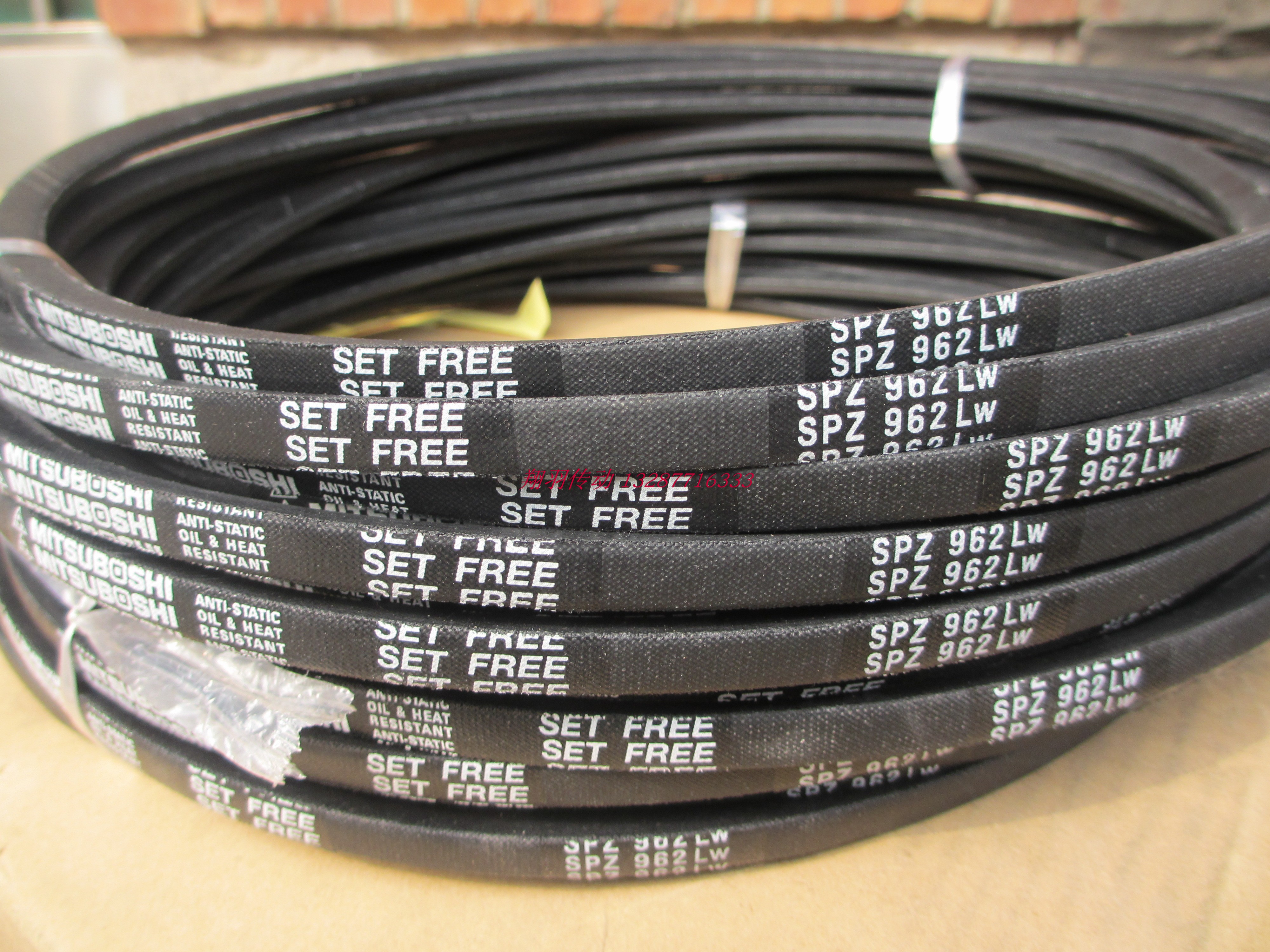 SPZ2840/3V1120 SPZ2900 SPZ3000 SPZ3050 SPZ3070 三角带