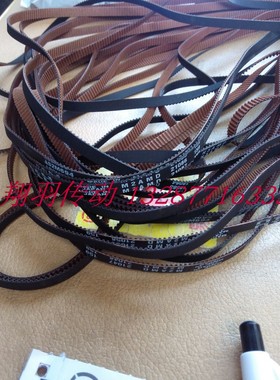 三星S2M468 474 476 480 486 494 500 520 524 530 550 560同步带